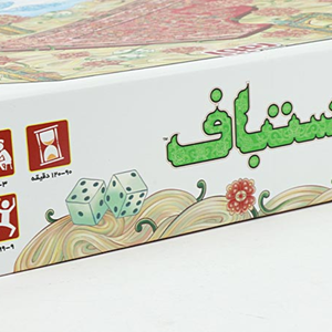 بازی فکری دستباف برند هوپا_اسباب بازی